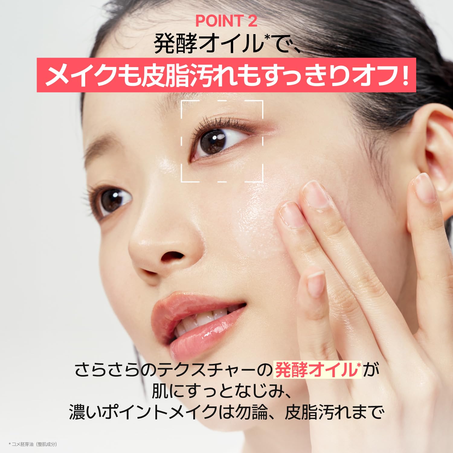 Amazon.co.jp: ナンバーズイン(numbuzin) 公式: クレンジング